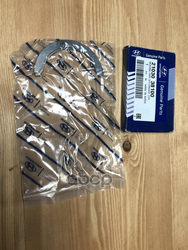 Полукольца Упорные Коленвала Hyundai/Kia 2103038100 Hyundai-KIA арт. 2103038100