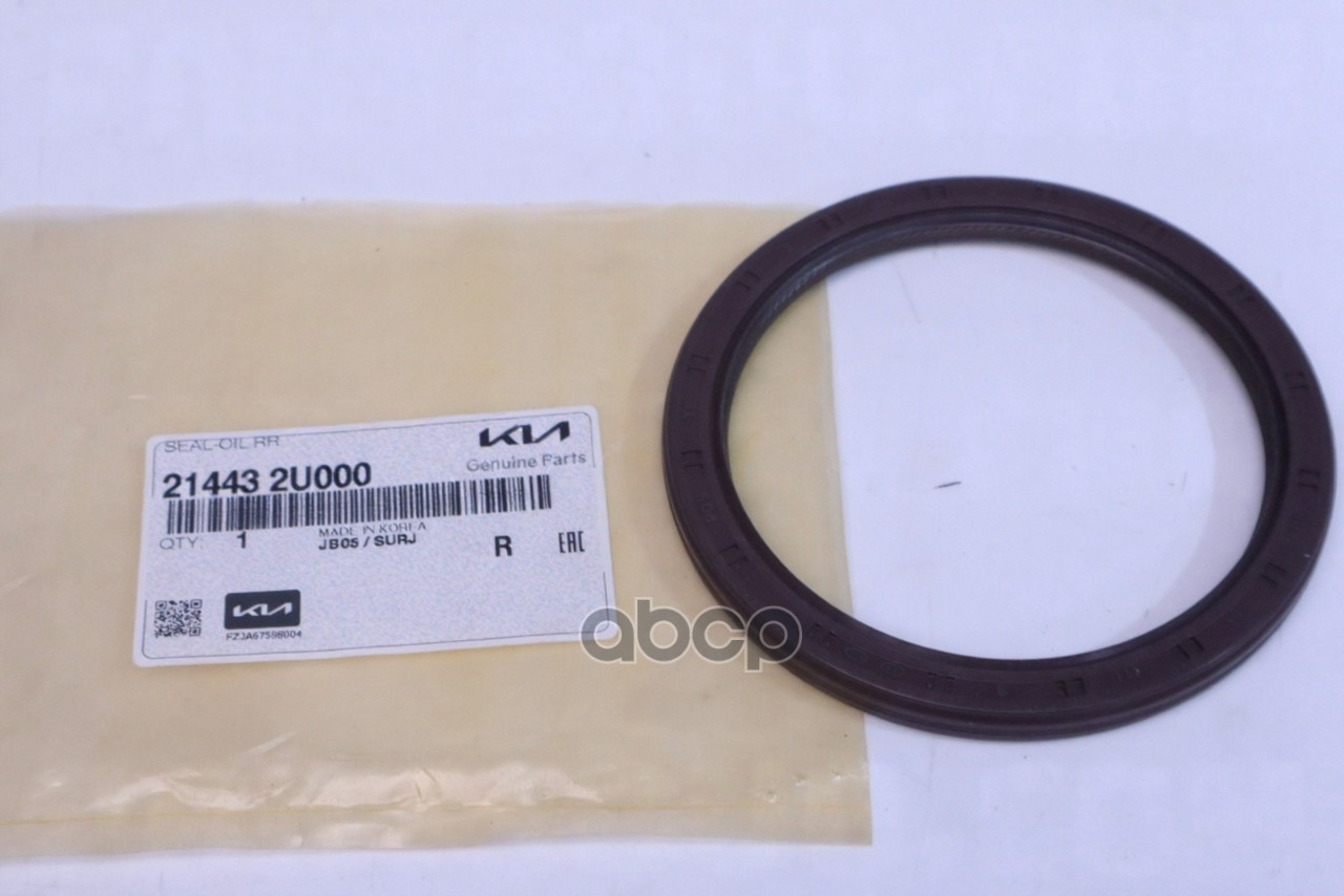 Сальник коленвала задний Hyundai-KIA арт. 214432U000