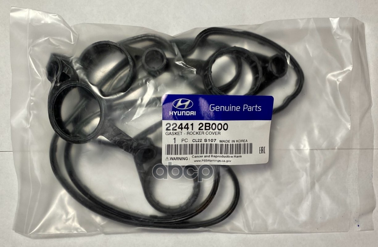 Прокладка клапанной крышки Hyundai-KIA арт. 224412B000