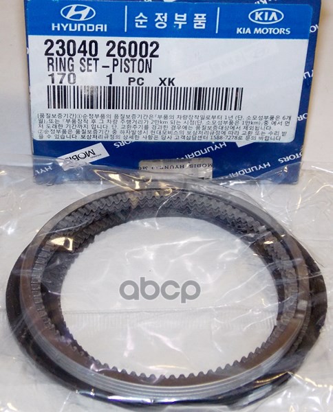 Кольца поршневые Hyundai-KIA арт. 2304026002