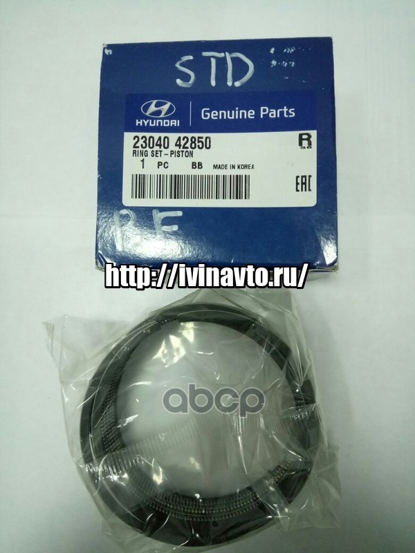 Кольца Поршневые Hyundai-Kia Hyundai-KIA арт. 2304042850