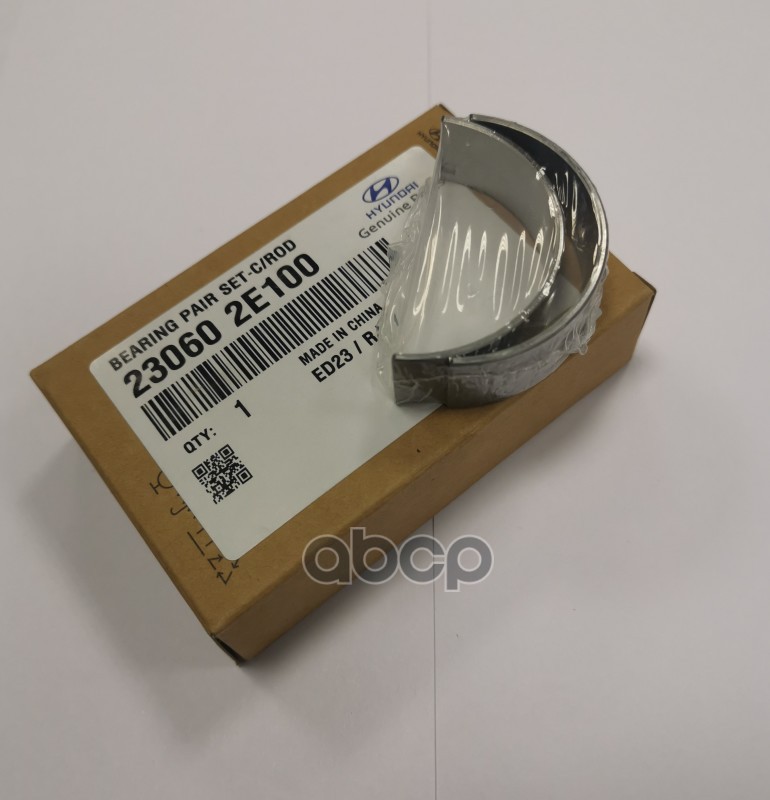 Вкладыши шатунные 23060-2E100 Hyundai-KIA арт. 23060-2E100