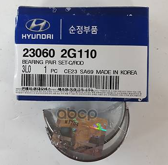 Вкладыши шатунные комплект 23060-2G110 Hyundai-KIA арт. 23060-2G110