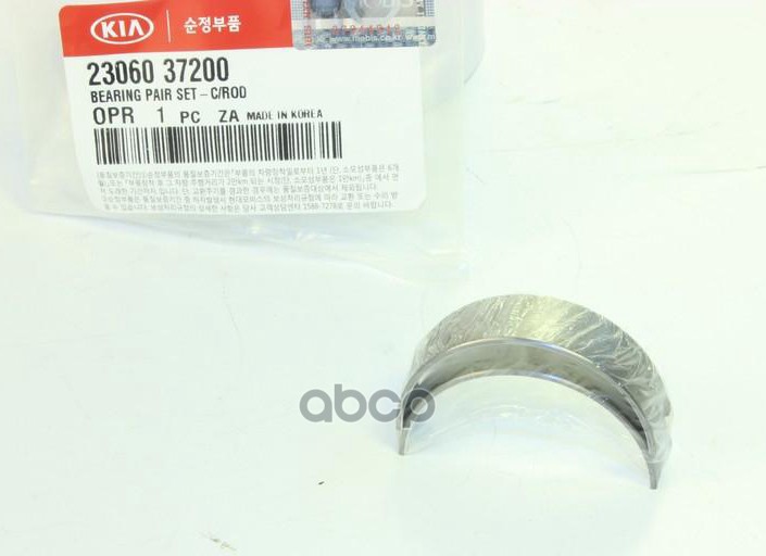 Вкладыши шатунные Hyundai-KIA арт. 2306037200