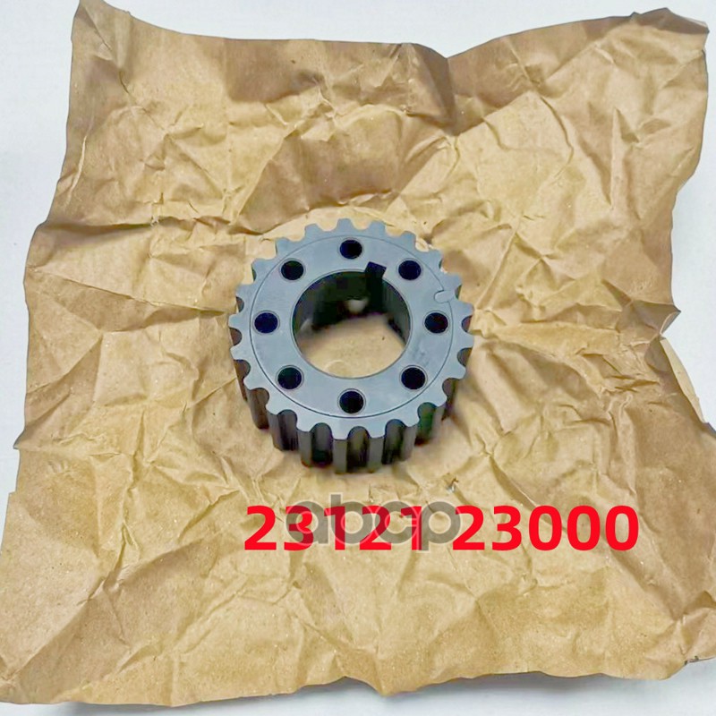 Шестерня коленвала Hyundai-KIA арт. 23121-23000