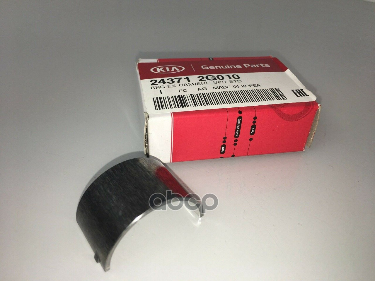 Подшипник скольжения коленвала 24371-2G010 Hyundai-KIA арт. 24371-2G010