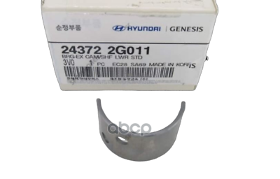 Подшипник скольжения коленвала HYUNDAI/KIA 24372-2G011 Hyundai-KIA арт. 24372-2G011