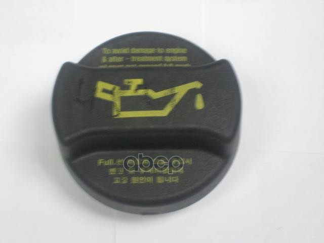 Крышка Маслозаливной Горловины Последняя Замена - 265102A001. Hyundai Elantra /Getz /Matrix Hyundai-KIA арт. 265104A000