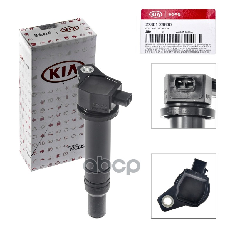 Катушка Зажигания Hyundai-KIA арт. 2730126640