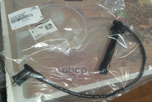 Провод высоковольный Hyundai-KIA арт. 2742026700