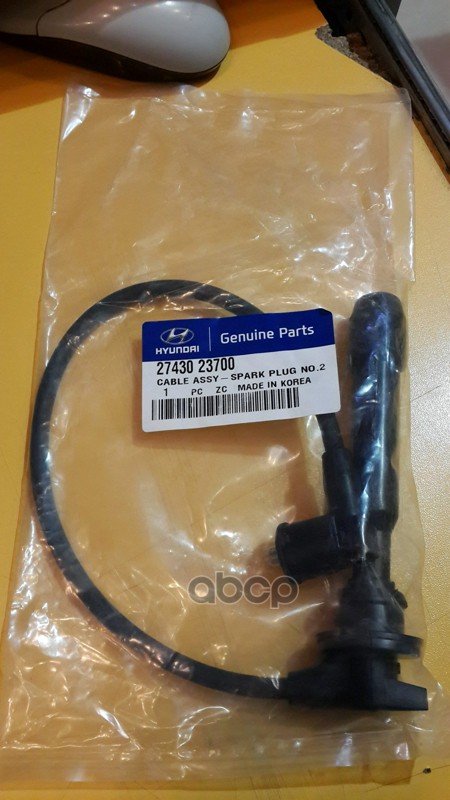 Провод высоковольный №2 Hyundai-KIA арт. 2743023700