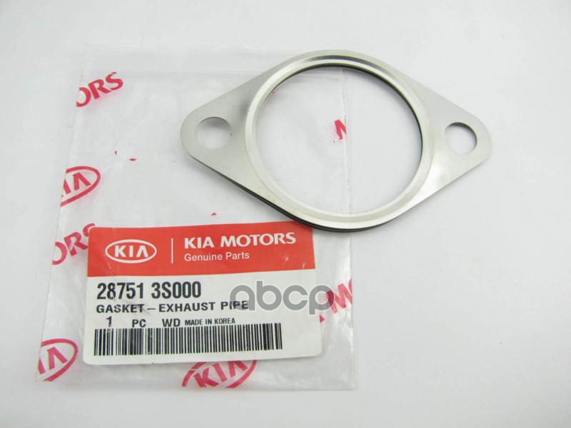 Прокладка глушителя Hyundai-KIA арт. 287513S000