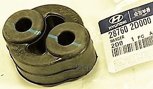Резинка глушителя HYUNDAI / KIA HYUNDAI/KIA 28760-2D000 Hyundai-KIA арт. 28760-2D000