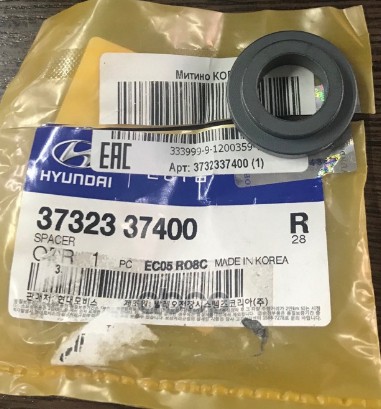 Втулка генератора HYUNDAI/KIA 3732337400 Hyundai-KIA арт. 3732337400