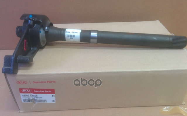 Приводной вал передней оси HYUNDAI SantaFe'12- HYUNDAI/KIA 49560-2W650 Hyundai-KIA арт. 49560-2W650