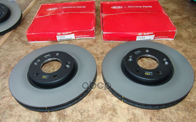 Диск Тормозной Передний Hyundai Nf/Tucson Hyundai/Kia 51712-3K110 Hyundai-KIA арт. 51712-3K110