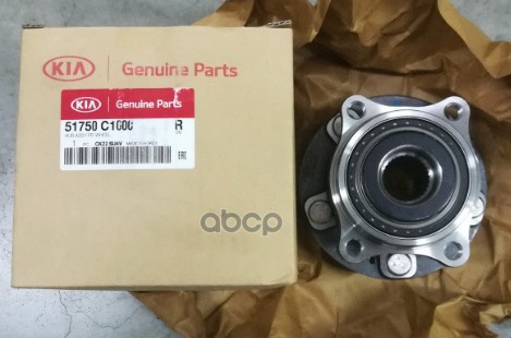 Ступица передняя в сборе Hyundai-KIA арт. 51750C1000