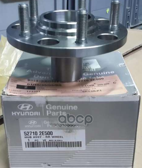 Ступица Колеса 52710-2E500 Hyundai-KIA арт. 52710-2E500