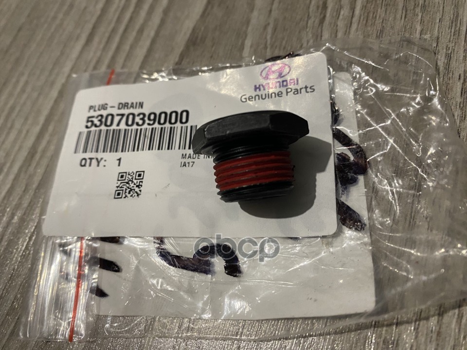 Пробка дифференциала HYUNDAI/KIA 5307039000 Hyundai-KIA арт. 5307039000