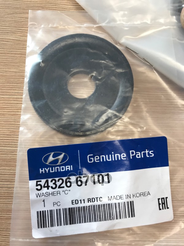 Шайба Амортизатора Заднего Hyundai-KIA арт. 5432667101