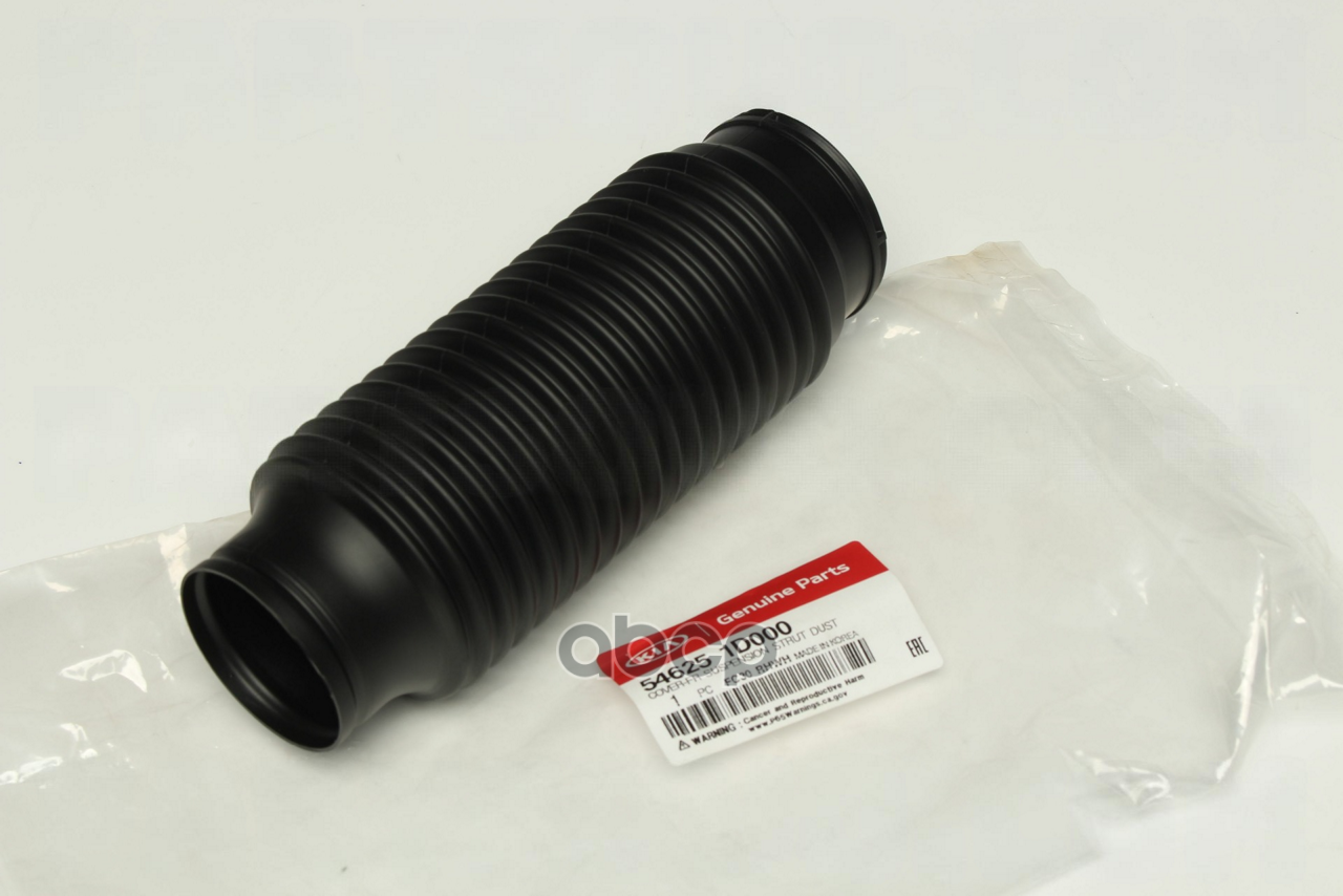 Пыльник амортизатора переднего Hyundai-KIA арт. 546251D000