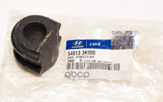 Втулка стабилизатора Hyundai-KIA арт. 54813-3K000
