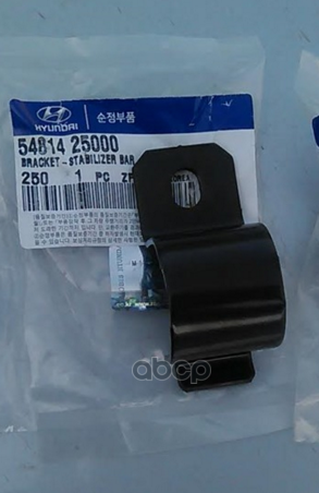 Кронштейн втулки стабилизатора переднего Hyundai-KIA арт. 5481425000