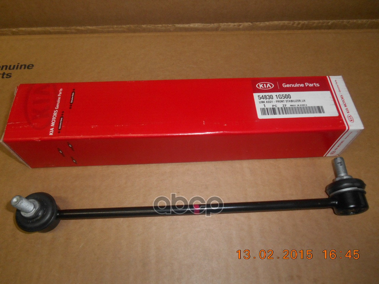 Тяга стабилизатора L KIA RIO HYUNDAI/KIA 54830-1G500 Hyundai-KIA арт. 54830-1G500