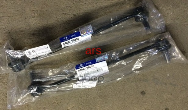 Тяга переднего стабилизатора L HYUNDAI Santa Fe II/KIA Sorento III 09-> HYUNDAI/KIA 54830-2B200 Hyundai-KIA арт. 54830-2B200
