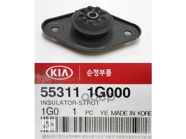 Опора заднего амортизатора HYUNDAI/KIA 55311-1G000 Hyundai-KIA арт. 55311-1G000