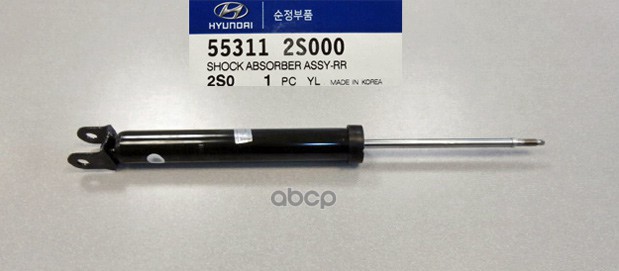 Амортизатор Задний Hyundai-KIA арт. 553112S000