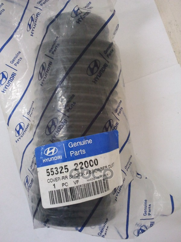 Пыльник Амортизатора Заднего Hyundai/Kia 55325-22000 Hyundai-KIA арт. 55325-22000
