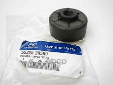 Втулка амортизатора зад. HYUNDAI/KIA 55325-26500 Hyundai-KIA арт. 55325-26500