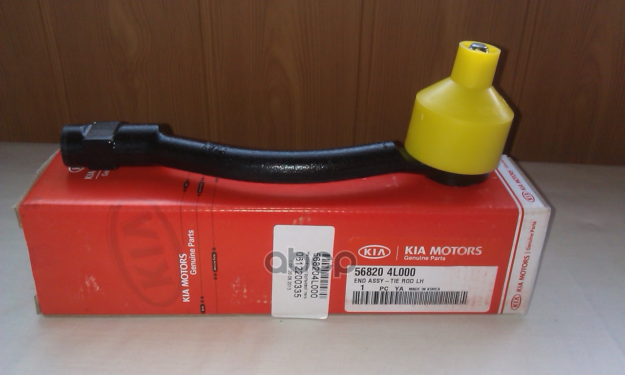 Наконечник рулевой левый Hyundai-KIA арт. 568204L000