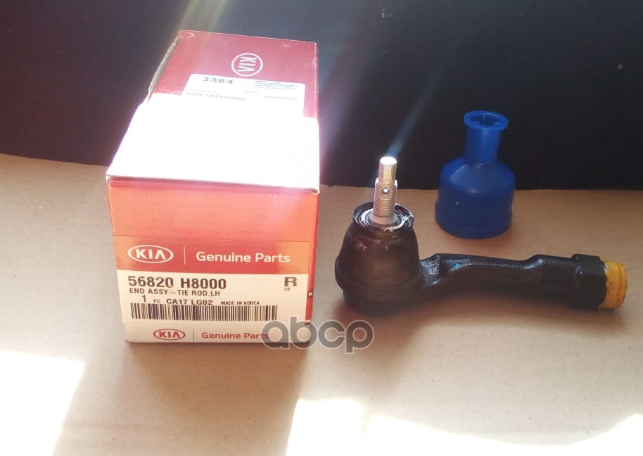 Наконечник рулевой левый Hyundai-KIA арт. 56820H8000