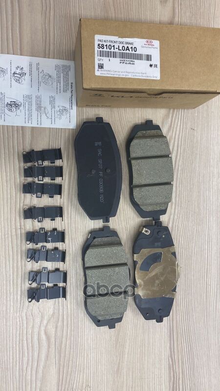 КОМПЛЕКТ ТОРМОЗНЫХ КОЛОДОК С НАКЛАДКАМИ (4ШТ) 58101-L0A10 Hyundai-KIA арт. 58101-L0A10