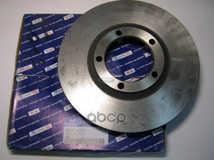 Диск Тормозной Передний Hyundai Porter Hyundai-KIA арт. 5812944010