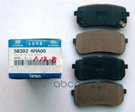 Колодки Тормозные Задние Hyundai-KIA арт. 583024HA00