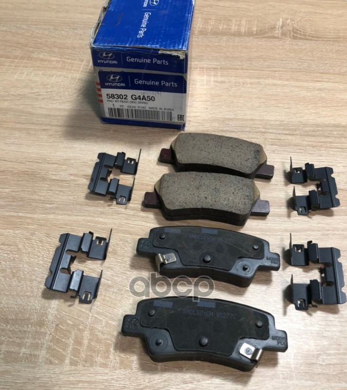 Колодки Тормозные Задние I30 15 58302-G4a50 Hyundai-KIA арт. 58302-G4A50