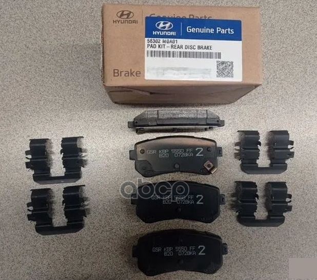 Колодки тормозные дисковые задние Hyundai-KIA арт. 58302M0A01