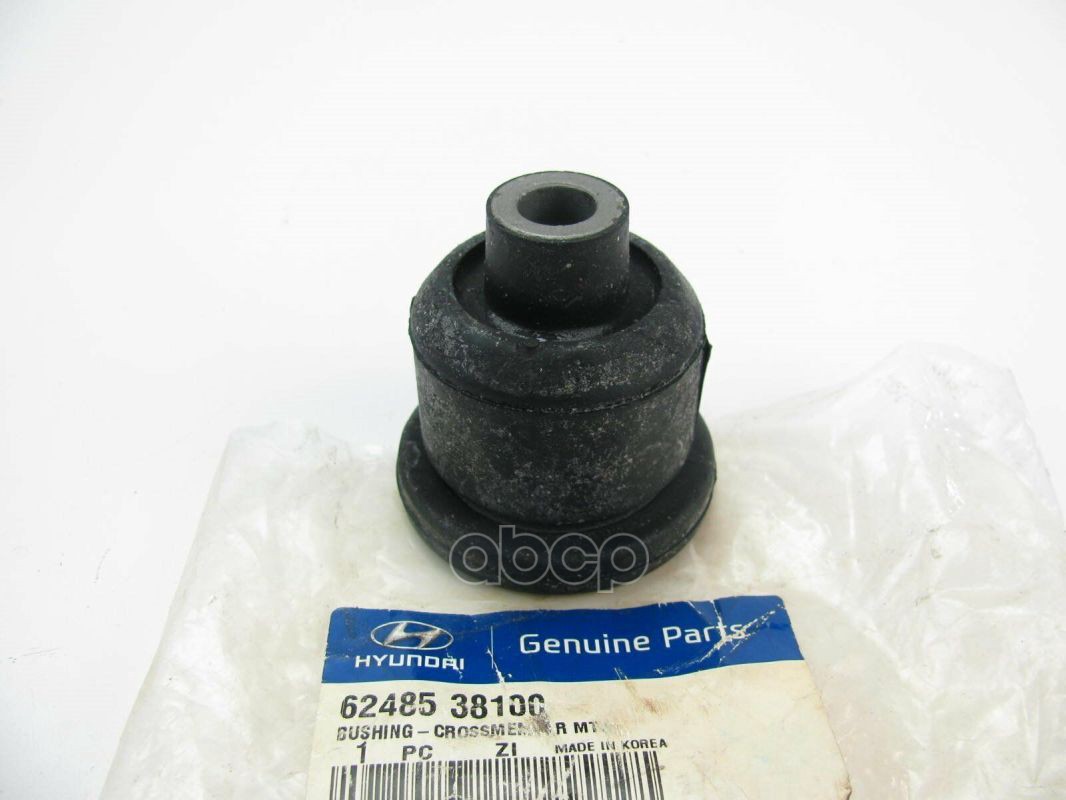 Сайлентблок подрамника Hyundai-KIA арт. 6248538100