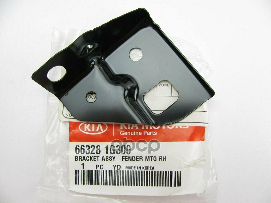 Кронштейн Крепления Крыла Hyundai-KIA арт. 663281G300