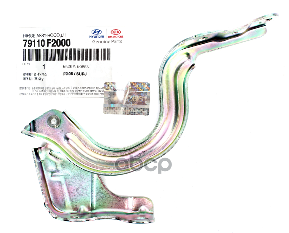 Петля капота левая Hyundai-KIA арт. 79110F2000