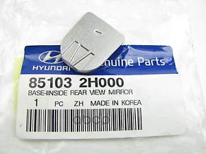 Фиксатор Зеркала Салонного (Пятак) Hyundai-KIA арт. 851032H000
