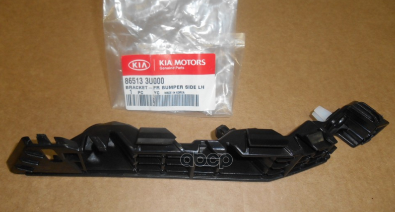 Кронштейн бампера переднего левый Hyundai-KIA арт. 865133U000