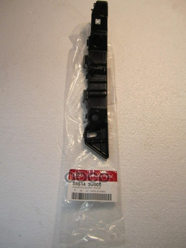 Кронштейн бампера R KIA Sportage III 2010-> HYUNDAI/KIA 86514-3U000 Hyundai-KIA арт. 86514-3U000