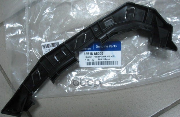 Кронштейн Бампера Пер. Прав. На Панеле I-30 Hyundai-KIA арт. 86518A6000