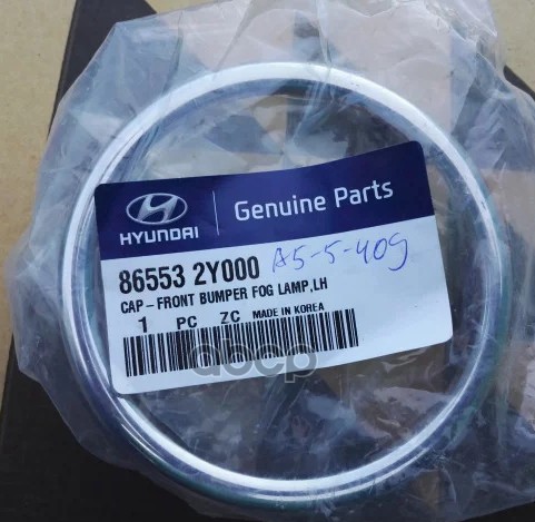 Окантовка ПТФ (хром.кольцо) L HYUNDAI/KIA 86553-2Y000 Hyundai-KIA арт. 86553-2Y000