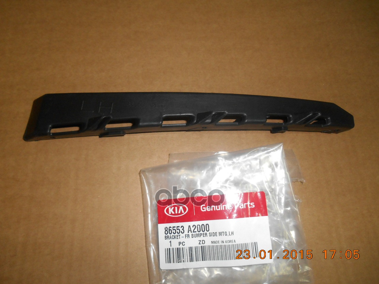 Кронштейн переднего бампера L HYUNDAI/KIA 86553-A2000 Hyundai-KIA арт. 86553-A2000