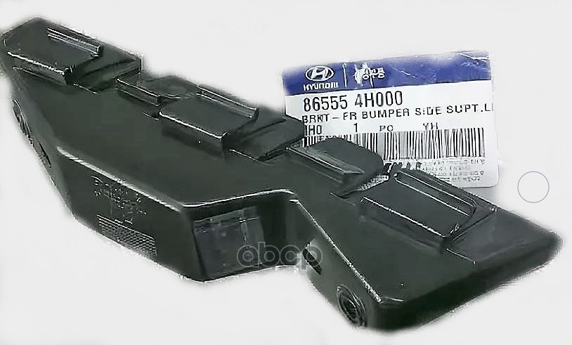 кронштейн пер бампера левый перед. Hyundai-KIA арт. 865554H000